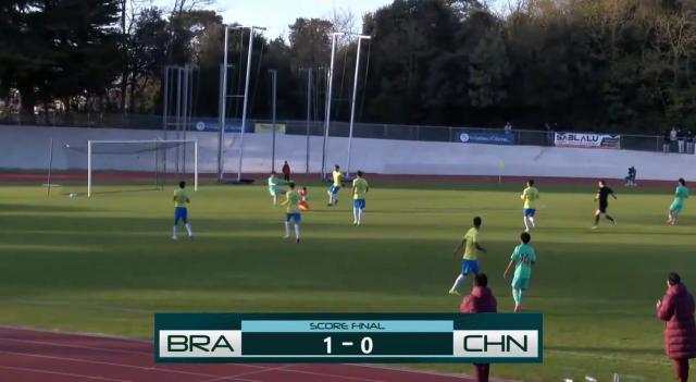 NG28-【蒙太古杯】两连败!U16国少0比1巴西U16